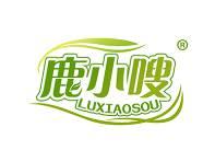 [5类]鹿小嗖