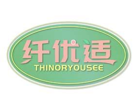 伊轻姿 