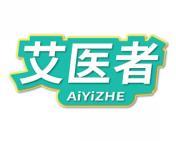 艾医者 