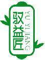 驭益匠 