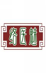 [5类]络医魅