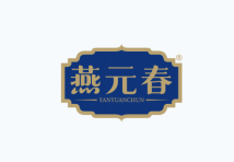 燕元春 