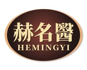 伊傲姿 