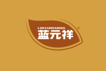 蓝元祥 