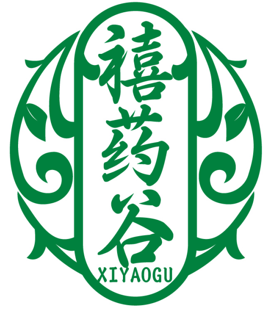 禧药谷 XIYAOGU 