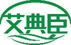 艾典臣 