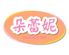 爱她蕊 