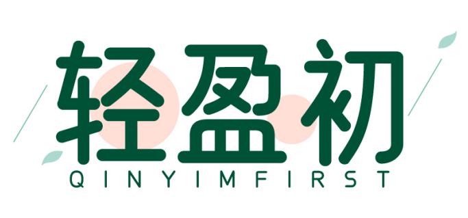 轻盈初QINYIMFIRST 
