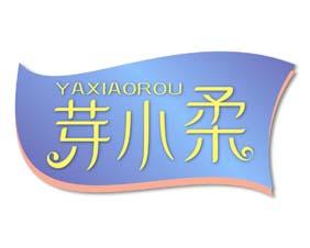 蕲太婆 