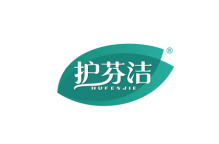 护芬洁 