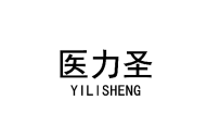 医力圣 