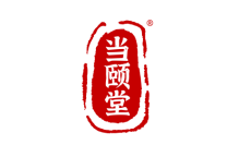 当颐堂 