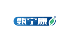 甄宁康 