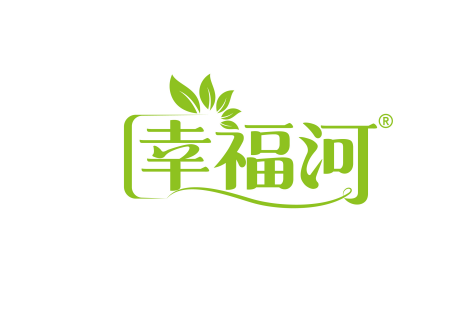幸福河 