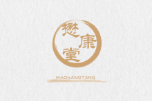 懋康堂 