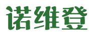 诺维登 