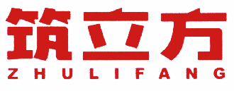 筑立方 