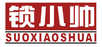 锁小帅 