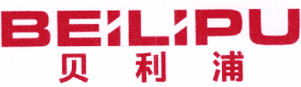 贝利浦 