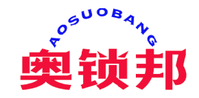奥锁邦 