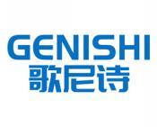 歌尼诗GENISHI 