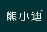 熊小迪 