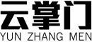 云掌门+拼音 