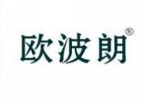 欧波朗 