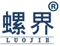 螺界 