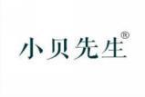 小贝先生 