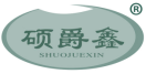 硕爵鑫 