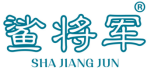 鲨将军 
