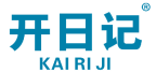 开日记 
