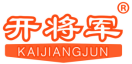 开将军 