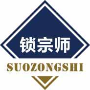锁宗师
suozongshi 