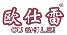 欧仕雷 