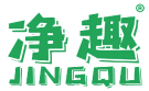 净趣 