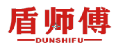 盾师傅 
