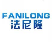 法尼隆 