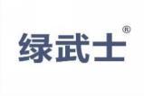 绿武士 
