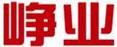 峥业 