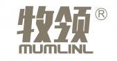 牧领 MUMLINL  