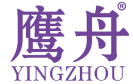 鹰舟 