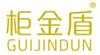 柜金盾 