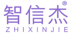 智信杰 