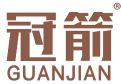 冠箭 
