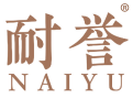 耐誉 