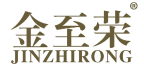 金至荣 