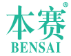 本赛 