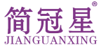 简冠星 